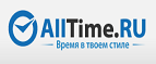 Получите скидку 30% на серию часов Invicta S1! - Среднеуральск