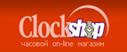Скидка 20% на часы CANDINO! - Среднеуральск