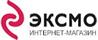 Каждая 4-я книга за 1 рубль. Много читать - выгодно! - Среднеуральск