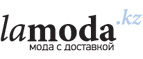 Третий товар oodji для мужчин — в подарок! - Среднеуральск