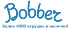 300 рублей в подарок на телефон при покупке куклы Barbie! - Среднеуральск