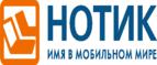 Подарки покупателям игровых моноблоков MSI! 
 - Среднеуральск
